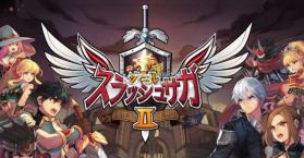 灵魂剑舞传说2 v1.0.2 手游下载 截图