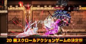 灵魂剑舞传说2 v1.0.2 手游下载 截图