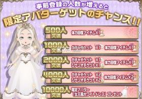 魔恋被魔界王子们追求的女勇者 v1.0.1 下载 截图