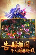 传世奇迹 v1.0.5 破解版下载 截图