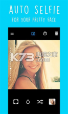 美颜编辑相机 v2.0 最新版本下载 截图