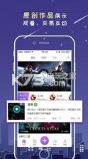 万众网影 v2.1.9 app下载 截图