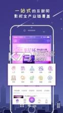 万众网影 v2.1.9 app下载 截图