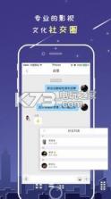 万众网影 v2.1.9 app下载 截图