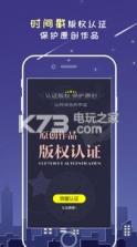 万众网影 v2.1.9 app下载 截图