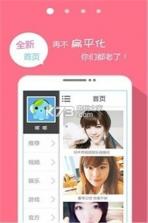 嘟嘟语音 v3.2.161.1 手机版安卓正版下载 截图