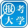 报考大学 v5.1.0 app下载