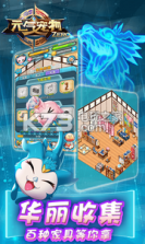 元气宠物 v1.0 手游下载 截图