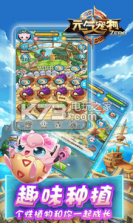 元气宠物 v1.0 手游下载 截图