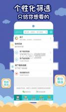 儿歌多多 v6.3.5.0 app下载 截图