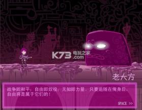 Eddy紫 游戏下载 截图