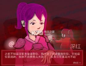 Eddy紫 游戏下载 截图