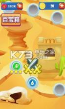 怪物萌萌消 v1.0 下载 截图