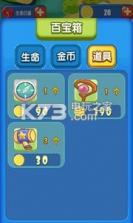 怪物萌萌消 v1.0 下载 截图