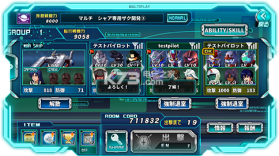 SD高达G世纪革命 v1.0 破解版下载 截图