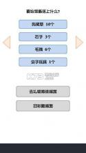 戏弄雏酱2 v1.01 汉化版下载 截图