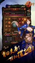 烈火战神 v1.0.0 破解版下载 截图