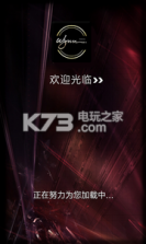 永利高 v1.8 游戏下载 截图