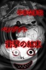 背后灵手游 v2.3 下载 截图