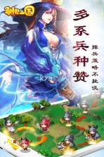 驯龙三国 v0.3.0.30 百度版 截图