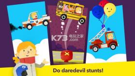 fiete cars v2.0 下载 截图