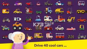 fiete cars v2.0 下载 截图