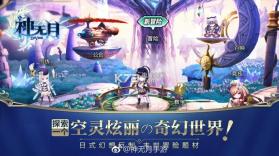 神无月 v1.316 手游下载 截图