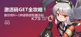 神无月 v1.316 手游下载 截图