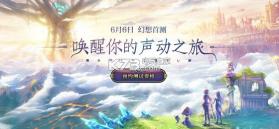 神无月 v1.316 手游下载 截图