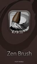 泼墨字软件 v1.37 下载 截图