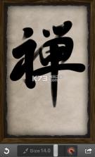 泼墨字软件 v1.37 下载 截图