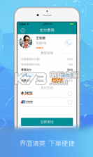 春成代驾 v3.4.6 app下载 截图