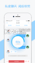 懂你 v1.0.1 app下载 截图