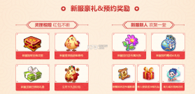 梦幻西游手游 v1.493.0 骑乐融融新服版下载 截图