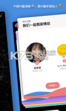 脸趴 v0.3.14 软件下载 截图