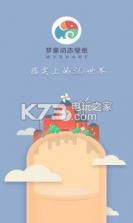 3D梦幻桌面壁纸 v1.2.7 app下载 截图