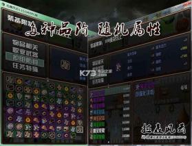 拉轰风云手机版 v1.2 下载 截图