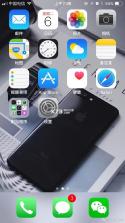 ios11 固件百度网盘下载 截图