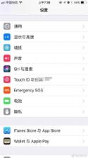 ios11 固件百度网盘下载 截图