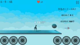 远方 v1.6.2 破解版下载 截图