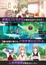 东京人偶计划 v5.0.20 下载 截图