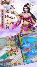 剑雨苍穹 v1.1.5.0 正式版 截图