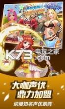 全职猎手 v1.1.20 九游版 截图