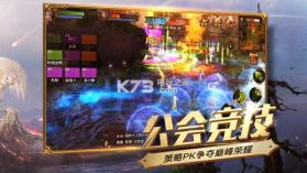 光明大陆 v1.503824.511409 6月新版下载 截图