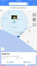 蜻蜓停车app 安卓正版下载 截图