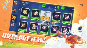 野蛮人大作战 v1.1.56 多人版下载 截图