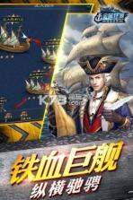 金属狂潮 v1.0.9 九游版 截图