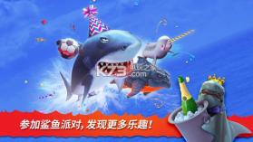 饥饿鲨进化 v9.8.10.0 鲨鱼派对版本下载 截图