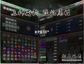 拉轰风云手游 v1.2 无敌版下载 截图