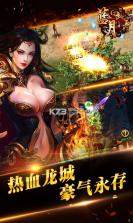 蓝月武尊 v1.2.1 最新版 截图